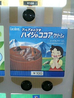 image/yoshimi-2005-09-26T14:13:23-1.jpg